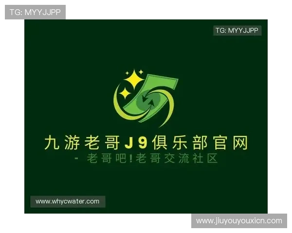 九游会老哥俱乐部j9九游会：深度解析会员福利与专属活动，全面满足玩家多样化需求