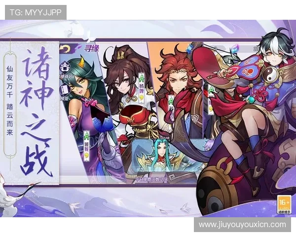 九游会官网入口登录新版优化内容,提升用户体验实现更流畅的游戏登录流程